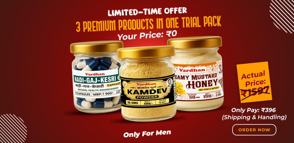 Vardhan Sample Combo Pack